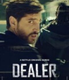 饶舌毒枭 Dealer            (2021)