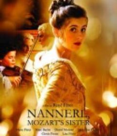 娜内，莫扎特的姐姐 Nannerl, la soeur de Mozart            (2010)