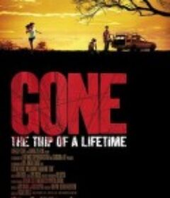 迷失方向 Gone            (2007)