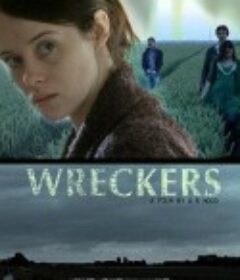 第三者 Wreckers            (2011)