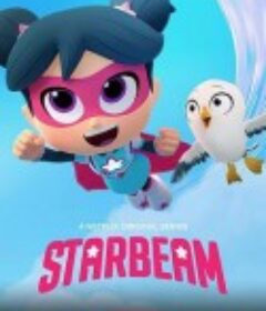 星星光束 第一季~第三季 StarBeam Season 1~3            (2020~2021)