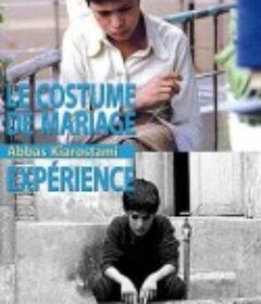 结婚礼服 Lebasi Baray-e arusi            (1976)