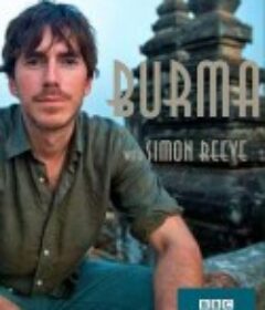 西蒙·里夫之缅甸之旅 Burma With Simon Reeve            (2018)