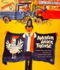 加油,法国队! Allez France!            (1964)