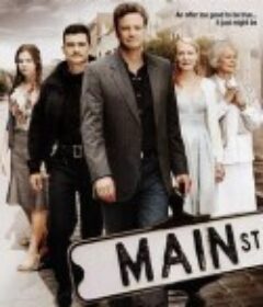 小镇大街 Main Street            (2010)