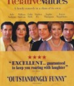 亲情宝贵 Relative Values            (2000)