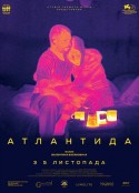 亚特兰蒂斯 Атлантида            (2019)