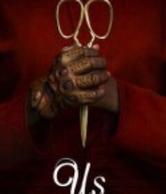 我们 Us            (2019)