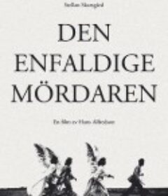 头脑简单的杀人犯 Den enfaldige mördaren            (1982)