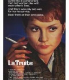 鳟鱼 La Truite   限制级   (1982)