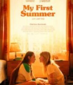恋恋初夏 My First Summer            (2020)