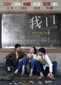 我11            (2011)