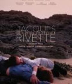 诺娃 Noroît            (1976)