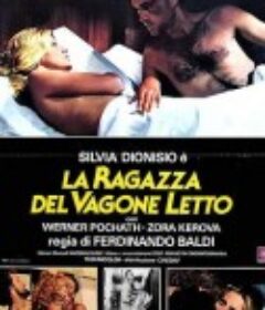 恐怖艳车 La ragazza del vagone letto            (1980)