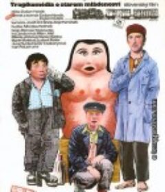 我爱，你爱 Ja milujem, ty milujes            (1989)