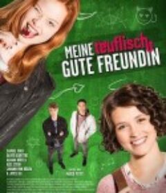 如何成为大坏蛋 How to Be Really Bad            (2017)