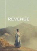 复仇 Месть            (1989)