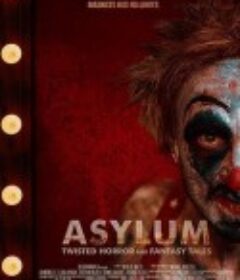庇护：扭曲的恐怖和幻想故事 ASYLUM: Twisted Horror and Fantasy Tales            (2020)