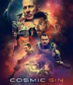 外星罪孽 Cosmic Sin            (2021)