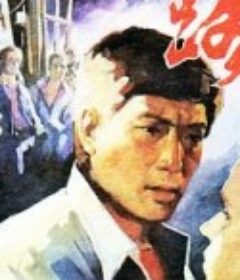 路神            (1992)