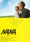 娜娜 Nana            (2005)