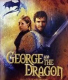 乔治和龙 George and the Dragon            (2004)