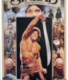 辛巴达航行七海 Sinbad of the Seven Seas            (1989)