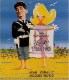 圣特鲁佩斯的警察 Le gendarme de Saint-Tropez            (1964)