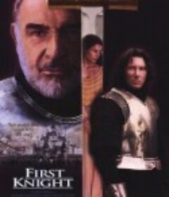 第一武士 First Knight            (1995)