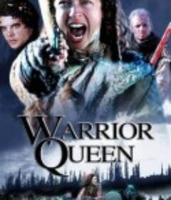 武士王后 Boudica            (2003)