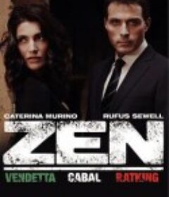 神探任恩 Zen            (2011)