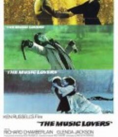 乐圣柴可夫斯基 The Music Lovers            (1970)