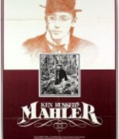 马勒传 Mahler            (1974)