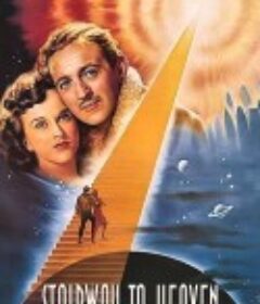 平步青云 A Matter of Life and Death            (1946)