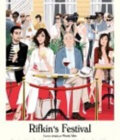 里夫金的电影节 Rifkin's Festival            (2020)