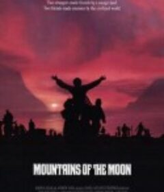 浩气盖山河 Mountains of the Moon            (1990)