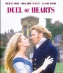 心的决斗 Duel of Hearts            (1992)