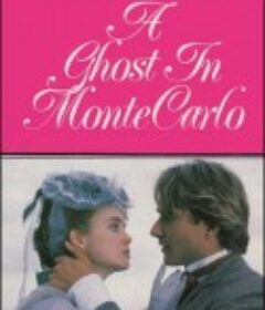 蒙特卡罗的幽灵 A Ghost in Monte Carlo            (1990)