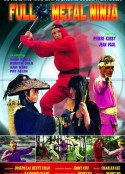 全金属忍者            (1988)
