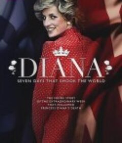 黛安娜：七日悲歌 Diana: 7 Days That Shook the Windsors            (2017)