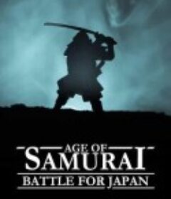 武士时代：为统一日本而战 Age of Samurai: Battle for Japan            (2021)