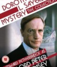 彼得·温西爵爷探案 A Dorothy L. Sayers Mystery            (1987)