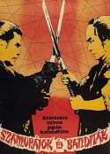 云雾仁左卫门 雲霧仁左衛門            (1978)