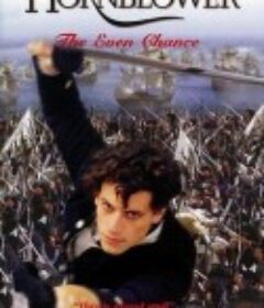 怒海英雄 Horatio.Hornblower.