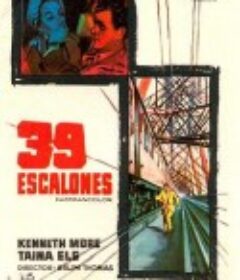 谍网惊魂 The 39 Steps            (1959)