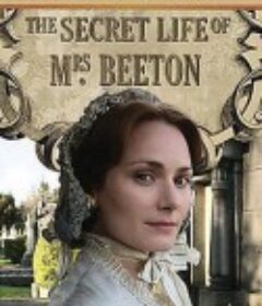 比顿夫人的秘密生活 The Secret Life Of Mrs Beeton            (2006)