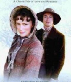 绿荫下 Under the Greenwood Tree            (2005)