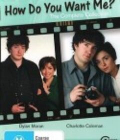 你想让我怎样 How Do You Want Me?            (1998)