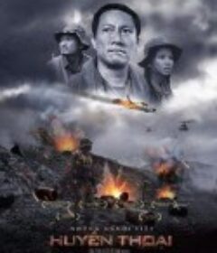 神话 Những người viết huyền thoại            (2013)