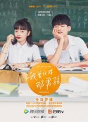 我曾记得那男孩            (2021)